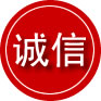塔城诚信救援服务
