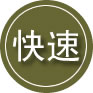 塔城24小时道路救援