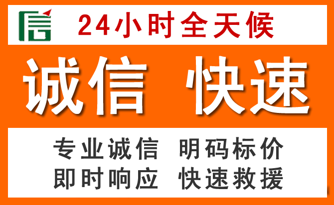 如何制定合理价格策略缓解塔城道路救援售后压力