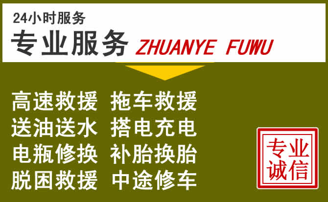 新能源汽车保有量攀升,塔城道路救援行业未来发展新趋势解析